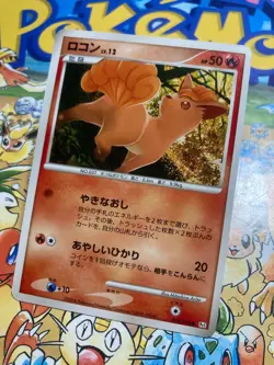 Vulpix 016/096 Non Holo Common Galactics Conquest Pokemon Japanese Pokemon TCG - Image 2