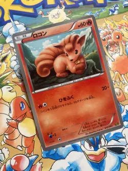 Vulpix 012/093 EX Battle Boost Pokemon Japanese TCG - Image 2