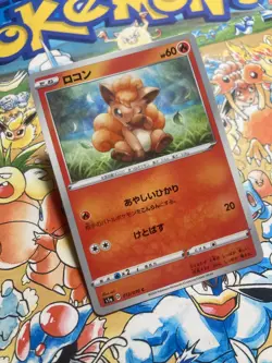 Vulpix 012/070 Common VMAX Rising Pokemon Japanese TCG - Image 2