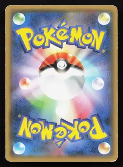 Hoopa 155/XY-P Ticket HP Japanese Pokemon Card TCG - Image 2