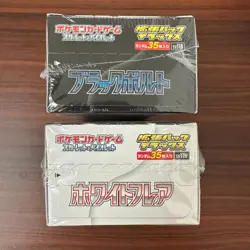 Pokemon Black Bolt & White Flare Set Booster Pack Deluxe With Shrink SV11B SV11W - Image 3