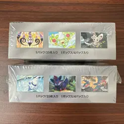 Pokemon Black Bolt & White Flare Set Booster Pack Deluxe With Shrink SV11B SV11W - Image 4