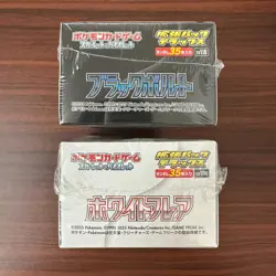 Pokemon Black Bolt & White Flare Set Booster Pack Deluxe With Shrink SV11B SV11W - Image 5