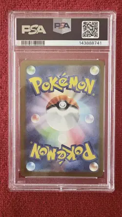 2025 POKEMON JPN M1S-MEGA SYMPHONIA SPECIAL ART RARE #088 MEGA LATIAS EX PSA 9 - Image 2