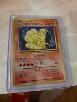 Ninetales 038 Holo Japanese Base Set Vintage Pokemon Card WOTC TCG - Image 3