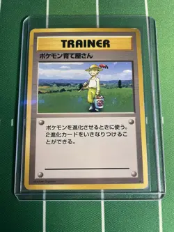 Pokemon Card - Pokemon Breeder Japanese Base Set Rare LP - Image 1