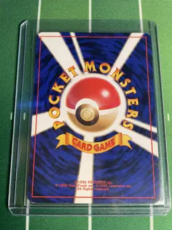 Pokemon Card - Pokemon Breeder Japanese Base Set Rare LP - Image 2