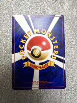 Pokemon Card Japanese Hitmontop No. 237 CoroCoro Comics Promo Glossy EX - NM - Image 4