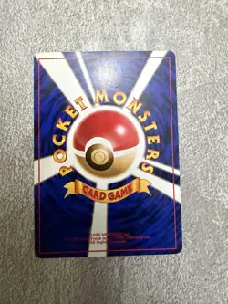 Pokemon Card Imakuni's Doduo No. 084 White Star Promo Gym Japanese - NM - Image 4