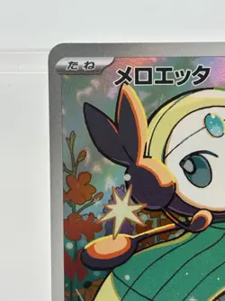 Pokemon Card Meloetta AR 022/021 MBD Starter Set Mega Diancie ex Japanese - Image 2
