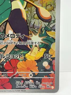 Pokemon Card Meloetta AR 022/021 MBD Starter Set Mega Diancie ex Japanese - Image 4