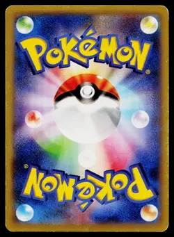 Pyroar 033/XY-P Promo CoroCoro Pokemon Japanese Moderately Played - Image 2