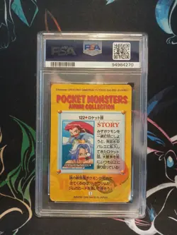 1998 POKEMON JAPANESE BANDAI CARDDASS VENDING 104 Jesse & James-PRISM PSA 8 - Image 2