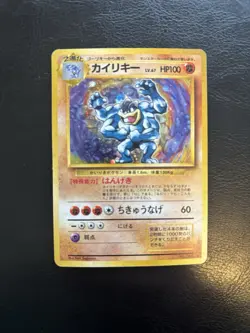 Machamp Japanese Base Set Holo #68 LP Pokemon TCG - Image 1