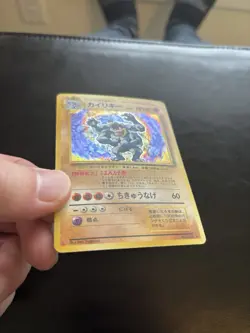 Machamp Japanese Base Set Holo #68 LP Pokemon TCG - Image 3