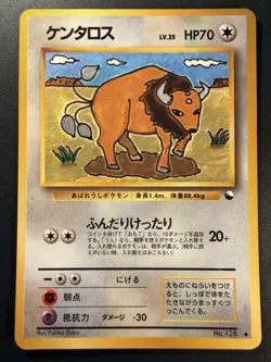 Pokemon - Tauros - No.128 - 1998 Vending Series 3 - Japanese Glossy Promo - Image 1
