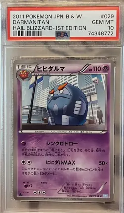 2011 Pokemon JPN B & W DARMANITAN-1ST EDITION 029/052 PSA 10 GEM MINT RARE - Image 1