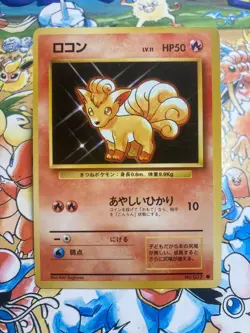 Vulpix NO. 037 Common Base Set Pokemon Japanese TCG - Image 1