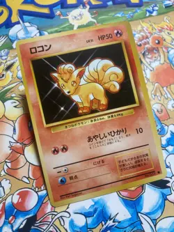 Vulpix NO. 037 Common Base Set Pokemon Japanese TCG - Image 2