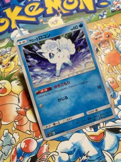 Alolan Vulpix 016/095 Common Alter Genesis Pokemon Japanese TCG - Image 2
