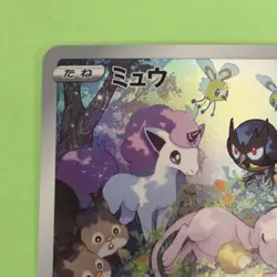 Pokemon Trading Card Game Mew 183/172 S12a Vstar Universe AR Holo Japanese - Image 3