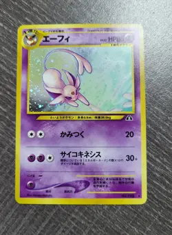 Espeon Neo 2 Discovery Holo Japanese Pokemon Card No. 196 MP SWIRL - Image 1