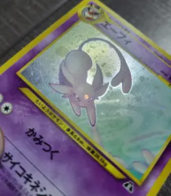 Espeon Neo 2 Discovery Holo Japanese Pokemon Card No. 196 MP SWIRL - Image 3