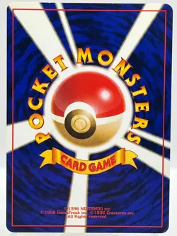 Raticate 020 Southern Islands Holo Promo Vintage Japanese Pokemon TCG Card NM/M - Image 3