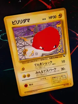 LP JAPANESE Pokemon VOLTORB Card VENDING SERIES 2 (Red) Set #100 Glossy Promo#2 - Image 1