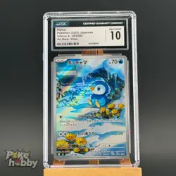 CGC 10 Piplup AR 085/080 M2 Inferno X - Pokemon Card Japanese MEGA - Image 1