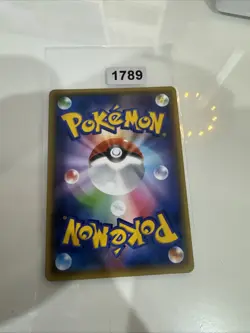 Pokemon Card Yanmega BREAK 008/054 Holo Rare Japanese NM - Image 2
