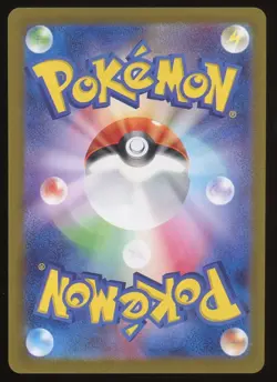 Ninetales ex Holofoil Super Rare Japanese SV2a: Pokemon Card 151 188/165 NM 2023 - Image 2