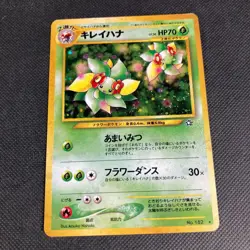Bellossom 182 Japanese Neo Genesis Holo Rare Pokemon Card 2000 LP - Image 1