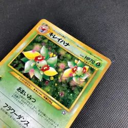 Bellossom 182 Japanese Neo Genesis Holo Rare Pokemon Card 2000 LP - Image 2