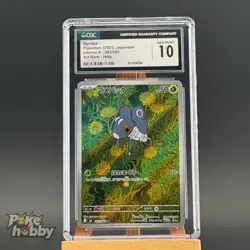CGC 10 Nymble AR 082/080 M2 Inferno X - Pokemon Card Japanese MEGA - Image 1