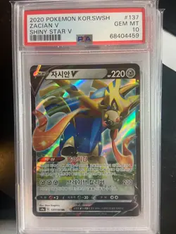 2020 Pokemon Korean Shiny Star V Zacian V #137 RARE PSA 10 P2 - Image 1