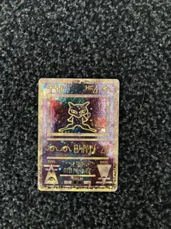 Ancient Mew Black Star Movie Promo 2000 Vintage Nm+ Condition Pokemon Card - Image 1
