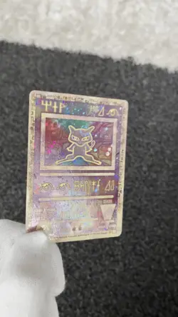 Ancient Mew Black Star Movie Promo 2000 Vintage Nm+ Condition Pokemon Card - Image 2