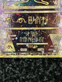 Ancient Mew Black Star Movie Promo 2000 Vintage Nm+ Condition Pokemon Card - Image 3