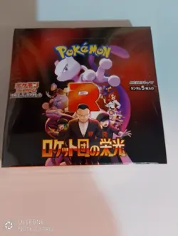 Pokemon Japanese The Glory Of Team Rocket Factory Sealed Booster Box - Image 1