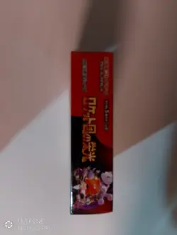 Pokemon Japanese The Glory Of Team Rocket Factory Sealed Booster Box - Image 5