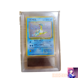 Lapras Old Back No.131 Japanese ARS9 PokemonSingle Rare Official Pokemon TCG Col - Image 1
