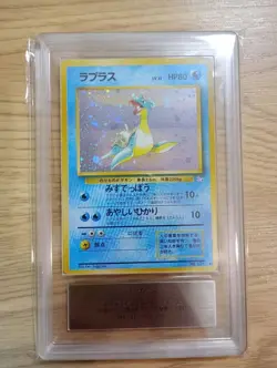 Lapras Old Back No.131 Japanese ARS9 PokemonSingle Rare Official Pokemon TCG Col - Image 2