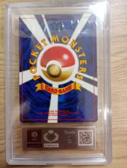 Lapras Old Back No.131 Japanese ARS9 PokemonSingle Rare Official Pokemon TCG Col - Image 3