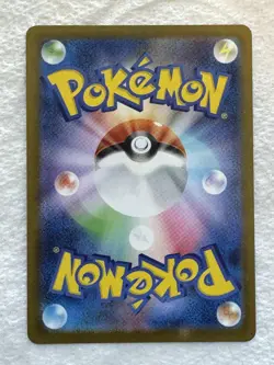 Pokemon TCG Piplup 085/080 Inferno X M2 Art Rare Japanese Edition - Image 2
