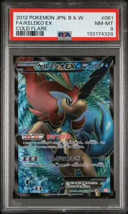 PSA 8 Keldeo EX Full Art 061/059 Cold Flare Pokemon Japanese - Image 1