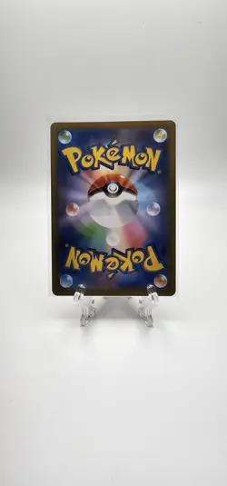 Latios 70/64 - Pokemon TCG Paradise Dragona Japanese AR - NM/M - Image 2
