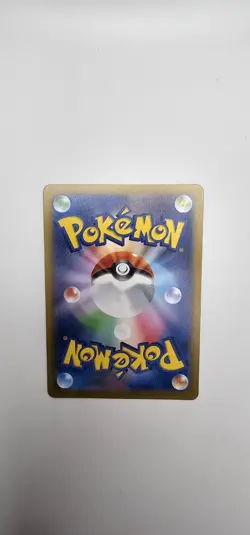 Latios 70/64 - Pokemon TCG Paradise Dragona Japanese AR - NM/M - Image 4