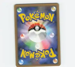 Rapidash Lv.53 001/018 1st Infernape SP Half Deck Japanese Pokemon Card - Image 2