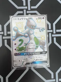 Mewtwo GX SV59/SV94 Hidden Fates Shiny Vault Pokemon 2019 Japanese - Image 1